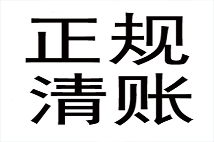 如何依据法律手段解决欠款纠纷